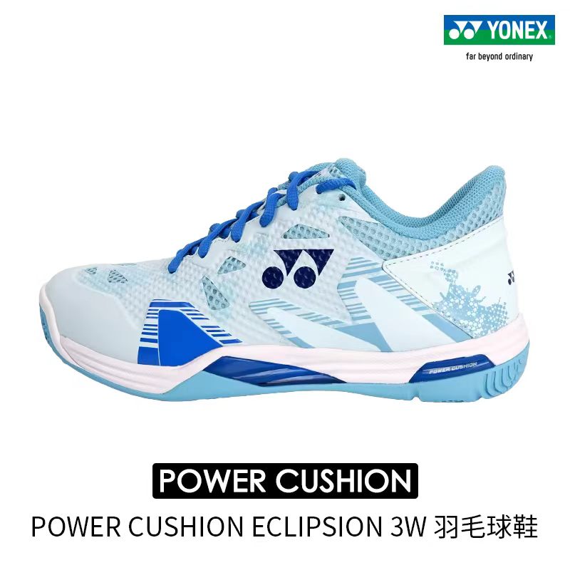 Badminton Yonex - Yonex/Yonex Shbelz3Wex Wide Version Badminton Shoes