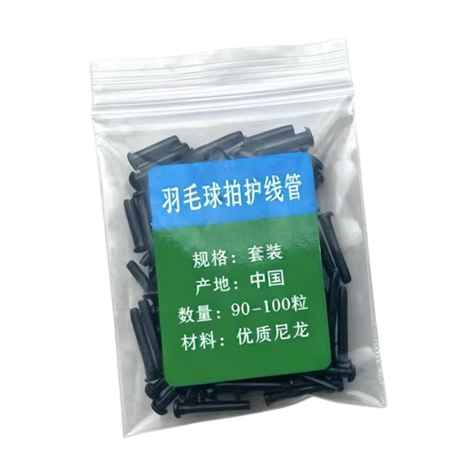 Badminton Racket Grommets Set  - Badminton Youtube 评论和价格