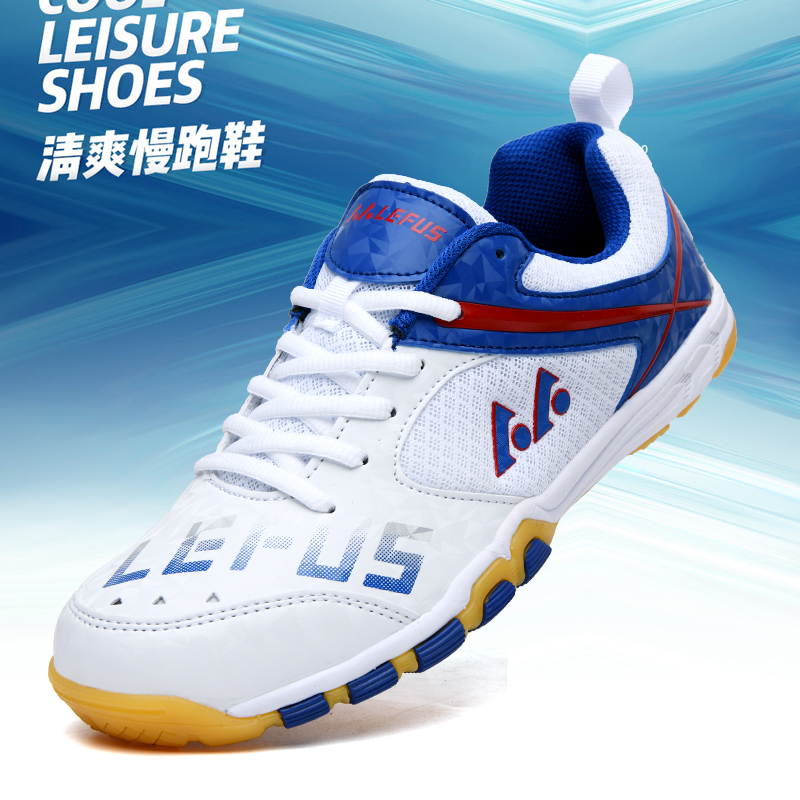 Lefus Brand Table Tennis Shoes - Badminton Outfit 评论和价格
