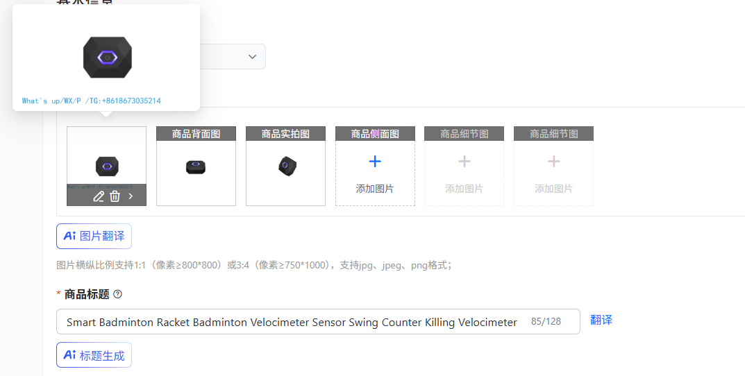 Smart Badminton Racket with Ve - Badminton Counter 评论和价格